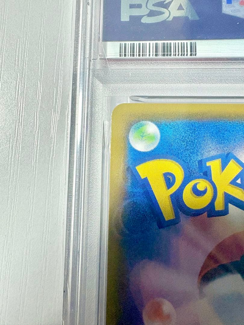 【PSA10】ピカチュウv rr 25th