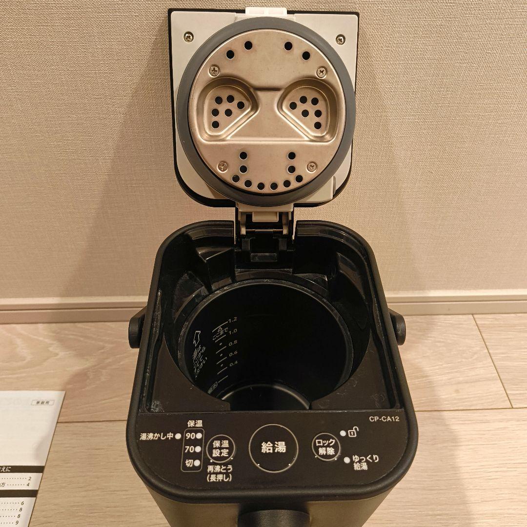 【美品】象印 スタン STAN. 電動ポット 1.2L CP-CA12-BA