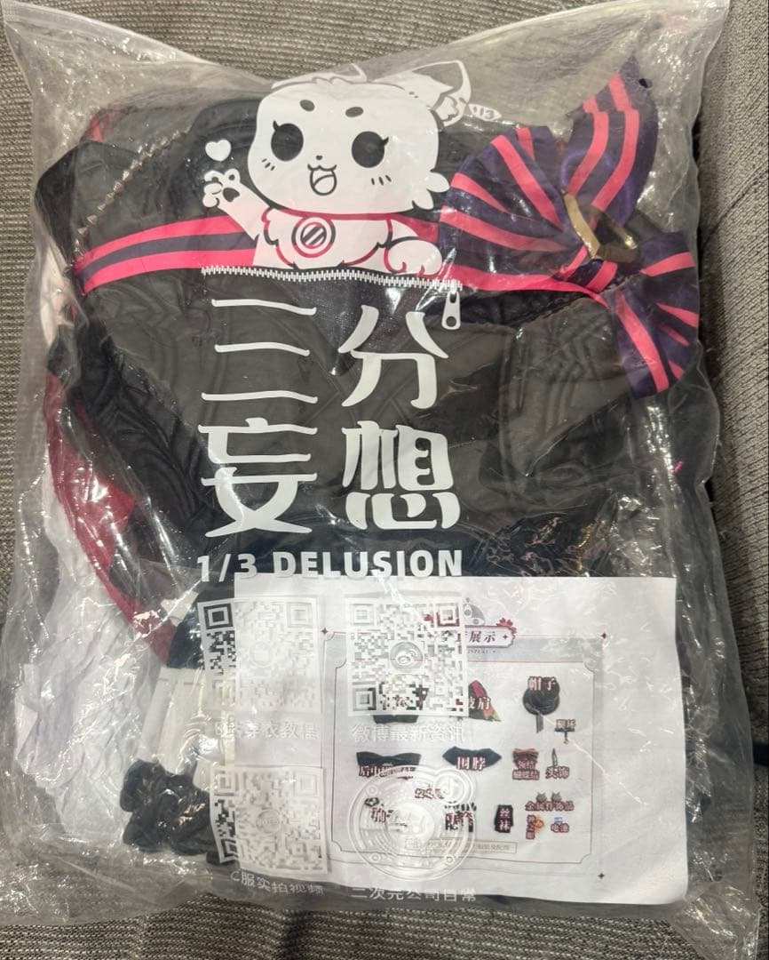 三分妄想　リネ　コスプレ