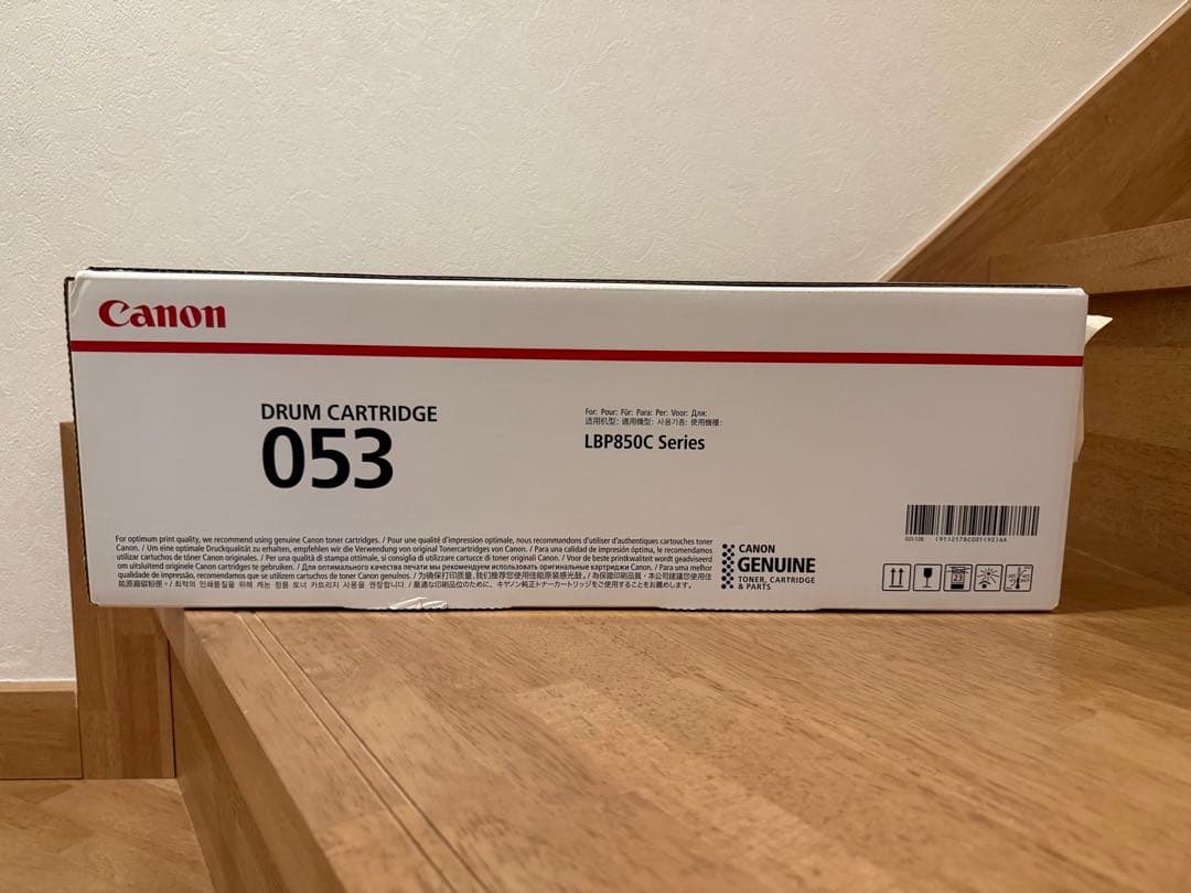 Canon 053 ドラムカートリッジ LBP850Cシリーズ 新品未使用