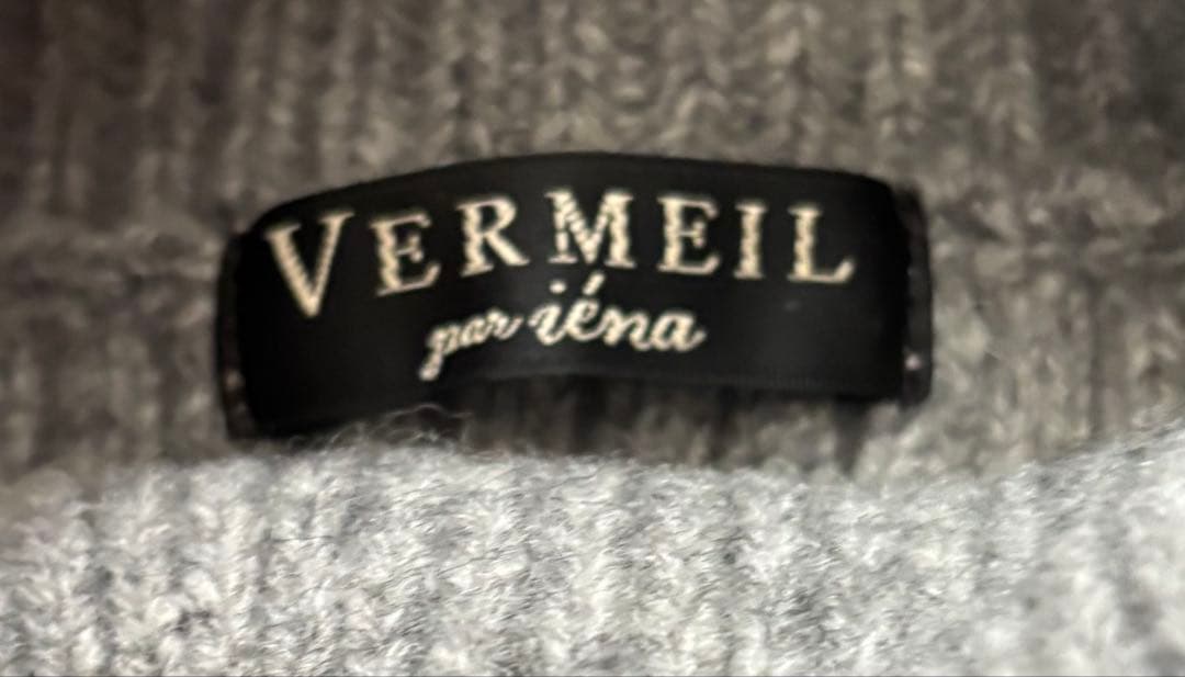 新品未使用完売品vermeil par ienaウールミドルタートルニット