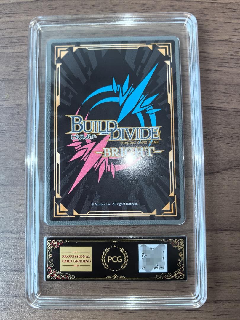 【PCG10】ビルディバイド BR 憧れる心 早坂愛