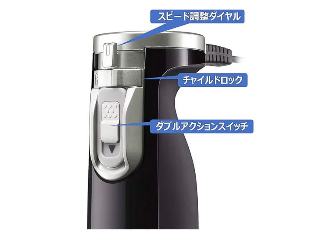 パナソニック ハンドブレンダー ブラックMX-S302-K 極美品