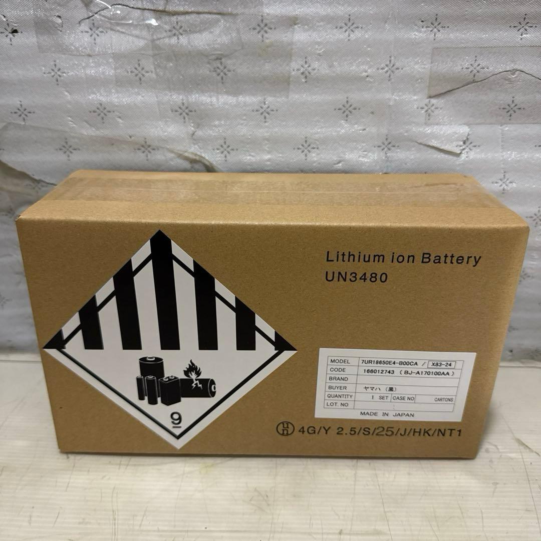 YAMAHA X83-24 ヤマハ 電動自転車用リチウムバッテリー 8.9Ah