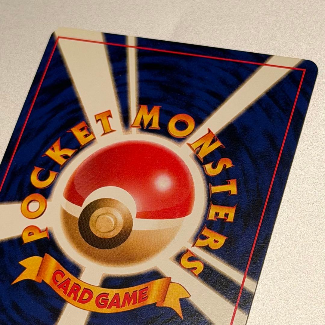 【希少】ポケモンカード 旧裏 R団のカビゴン No.143