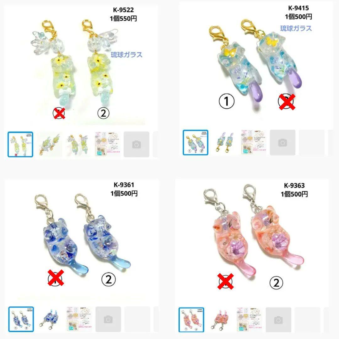 ayu♥様★専用商品★