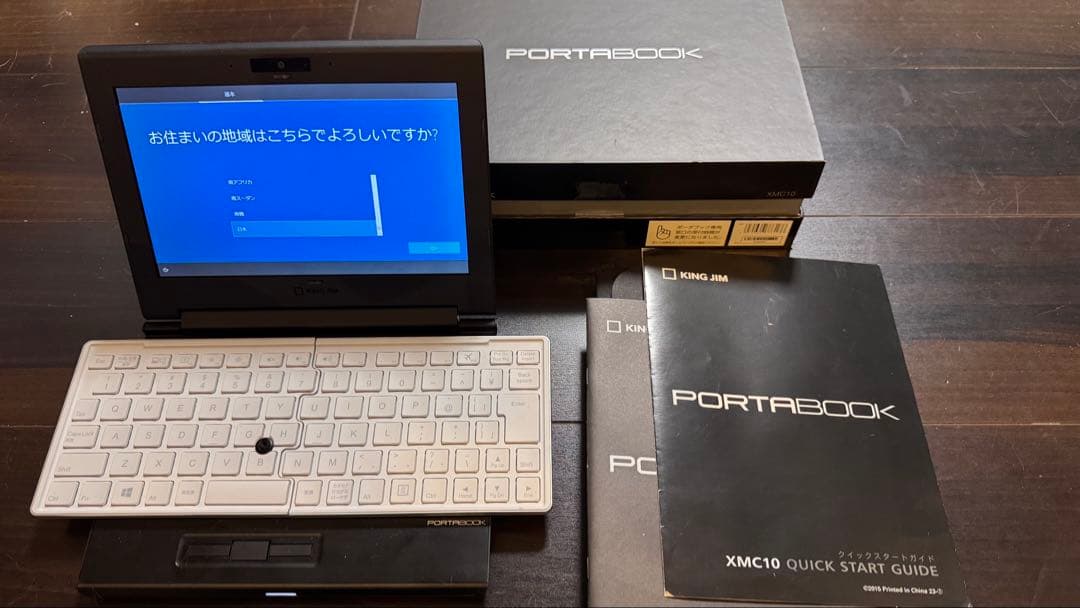 PORTABOOK 分割型キーボード XMC10 『KING JIM』