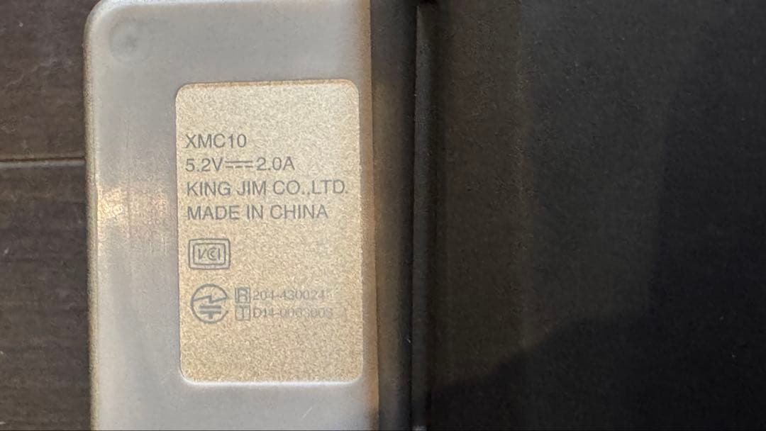 PORTABOOK 分割型キーボード XMC10 『KING JIM』