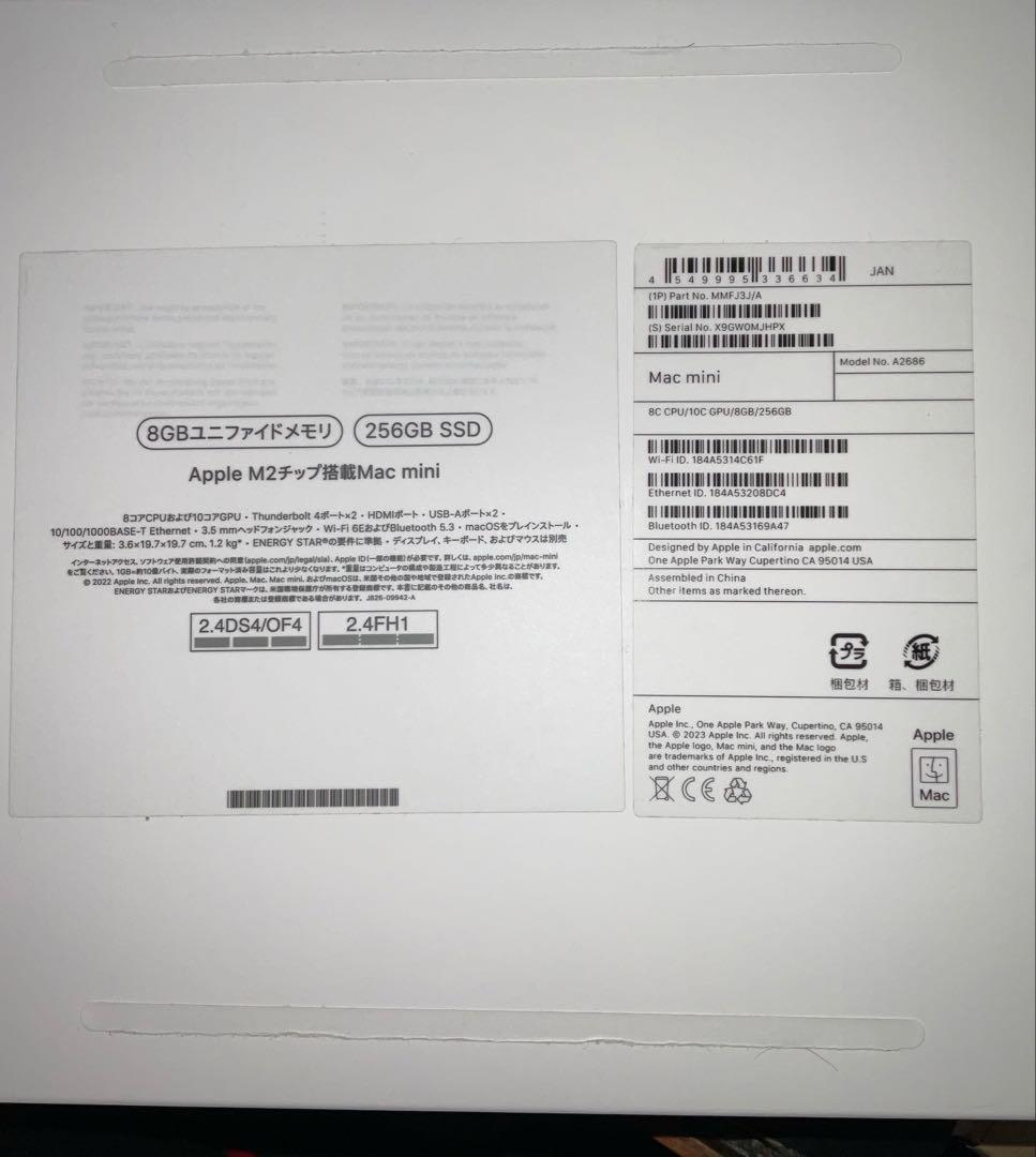 Mac Mini M2チップ256GB SSD