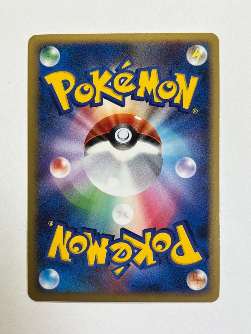 リザードン ☆ 拡張パック 破空の激闘 DP6 092/092 復刻版