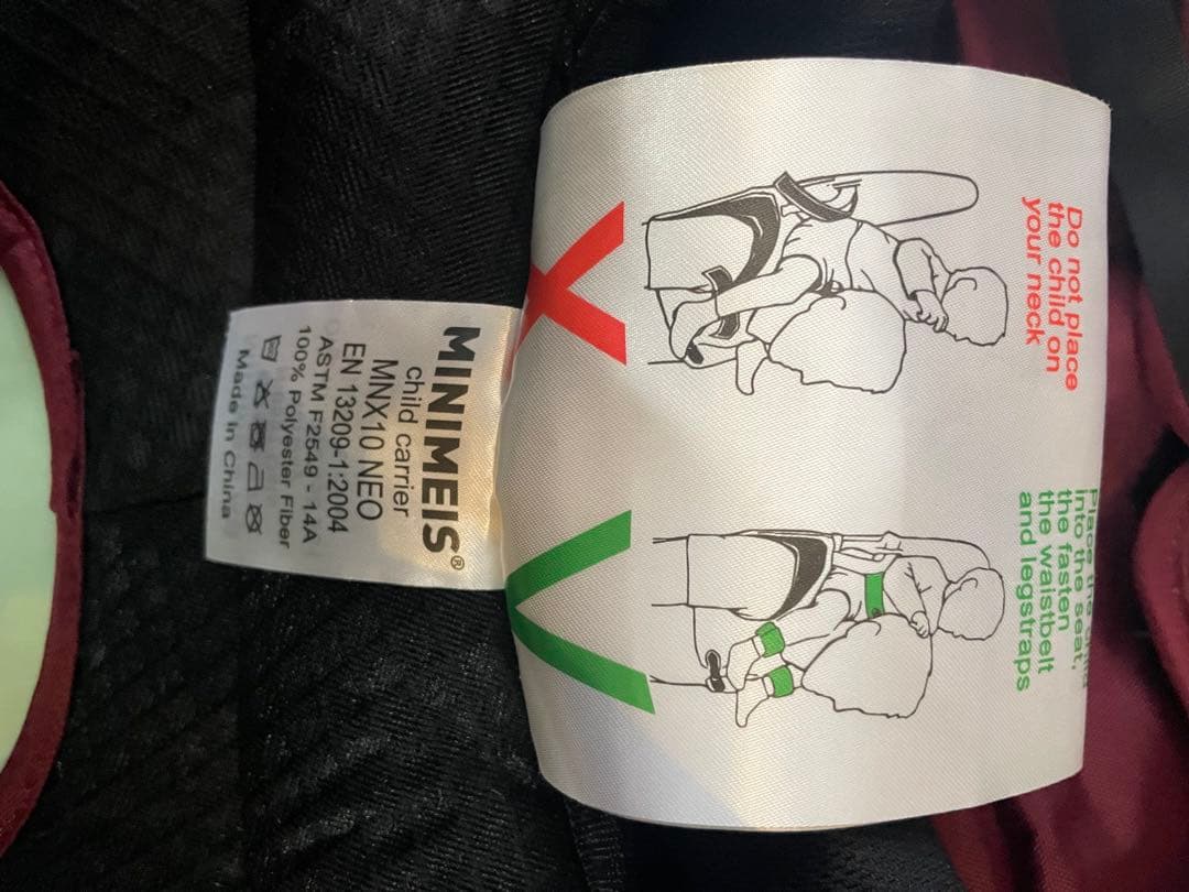 肩車キャリア MINIMEIS G4 ミニマイス エンジ色