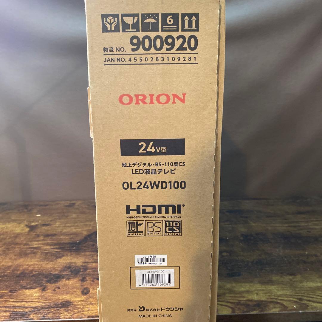 ORION OL24WD100 24V型 LED液晶テレビ