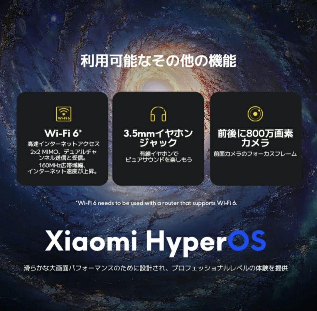 POCO Pad 8GB + 256GB 12.1インチ高精細大画面ディスプレイ