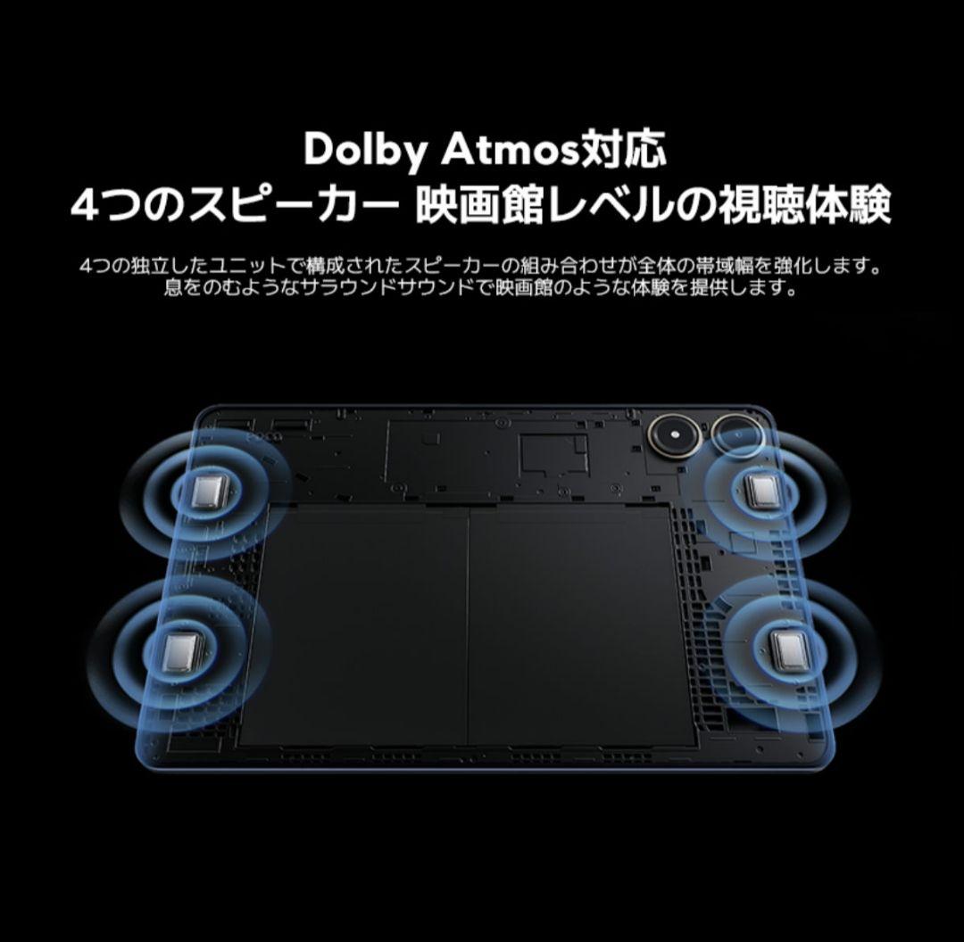 POCO Pad 8GB + 256GB 12.1インチ高精細大画面ディスプレイ