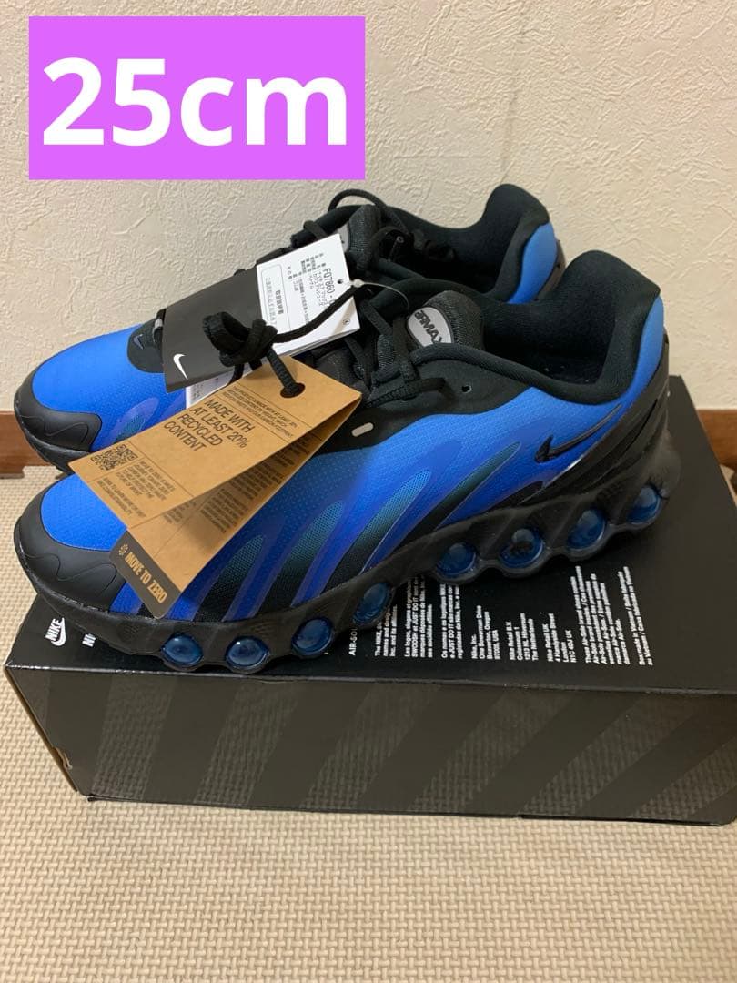 ナイキ エア マックス Dn8 メンズシューズ