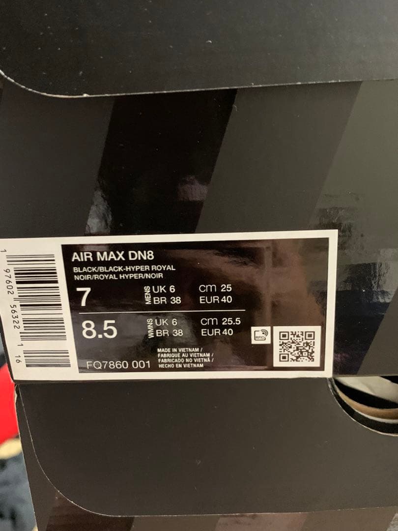 ナイキ エア マックス Dn8 メンズシューズ