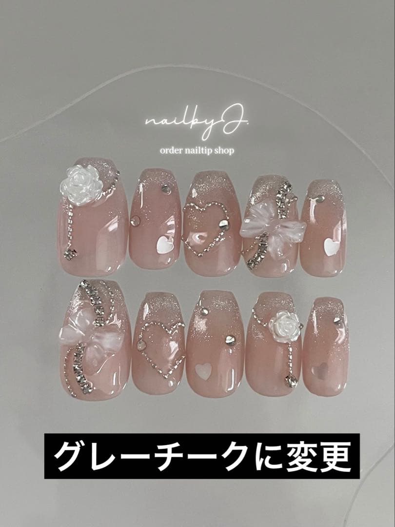 ネイルチップオーダー　han様