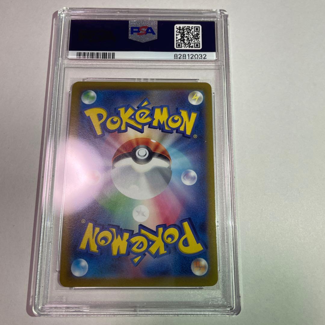 ポケカ オリジンパルキア vstar psa10
