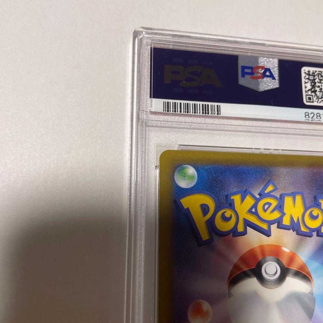 ポケカ オリジンパルキア vstar psa10