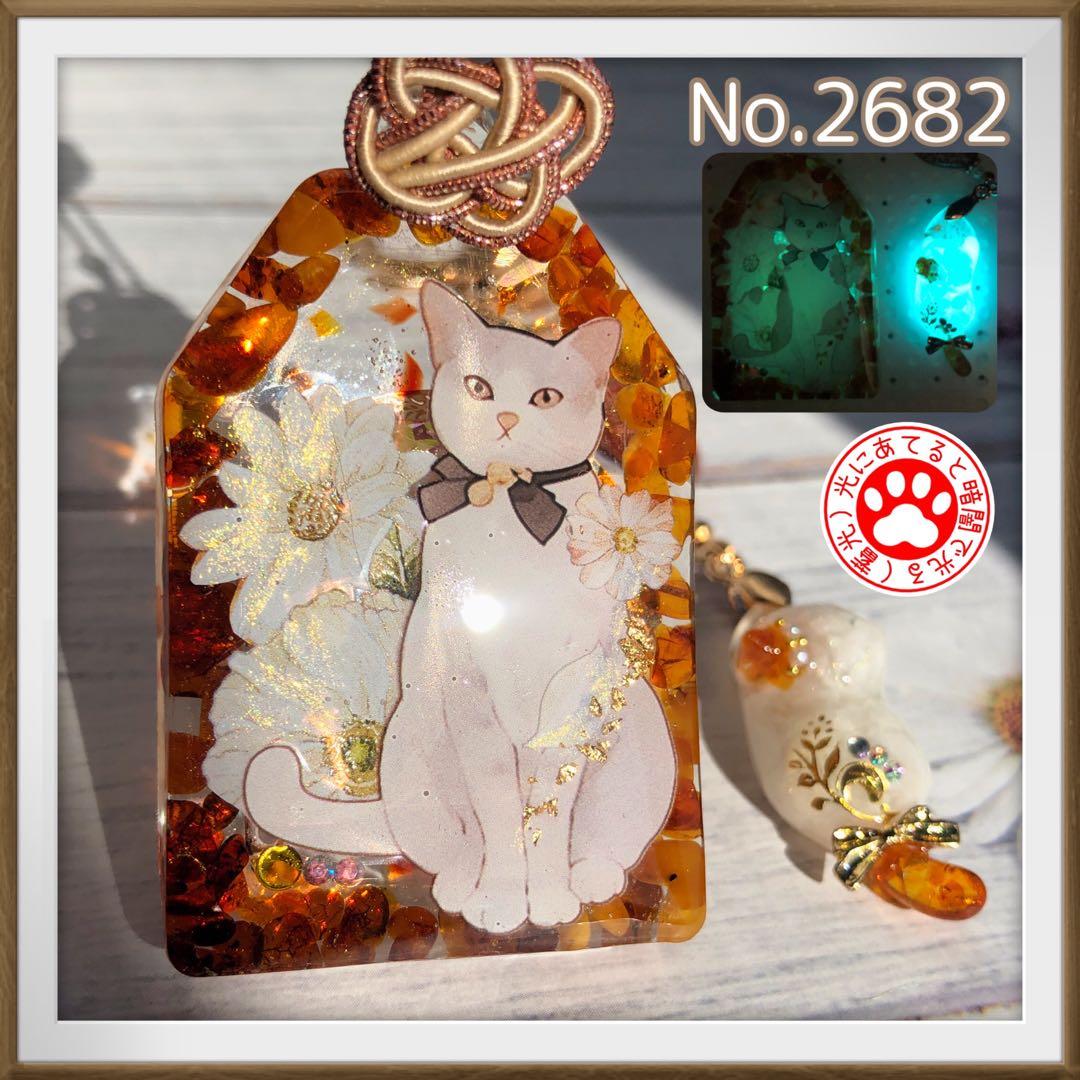 8/26、9点 兎 猫 チャーム オルゴナイト キーホルダー まとめ売り