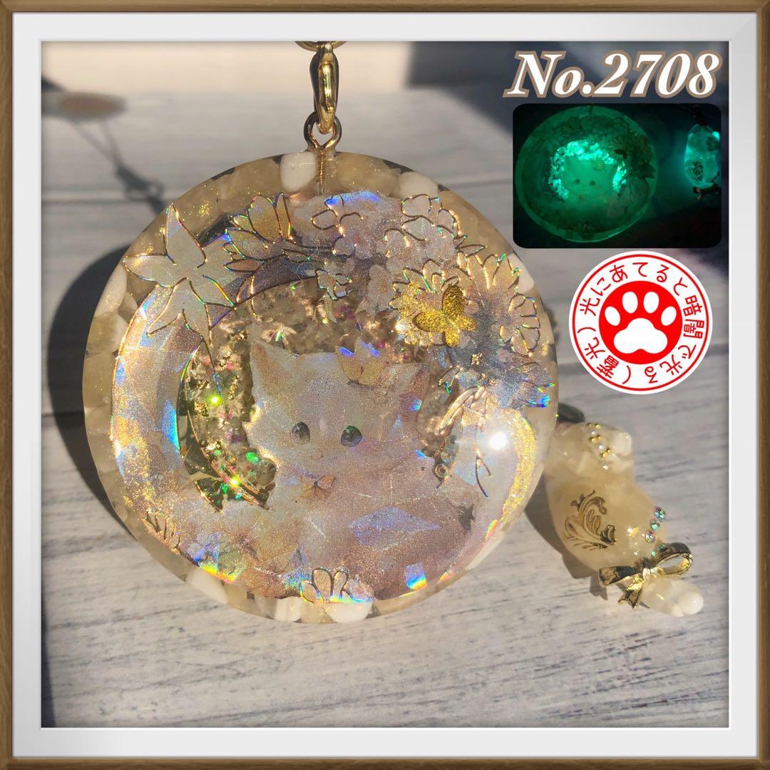 8/26、9点 兎 猫 チャーム オルゴナイト キーホルダー まとめ売り