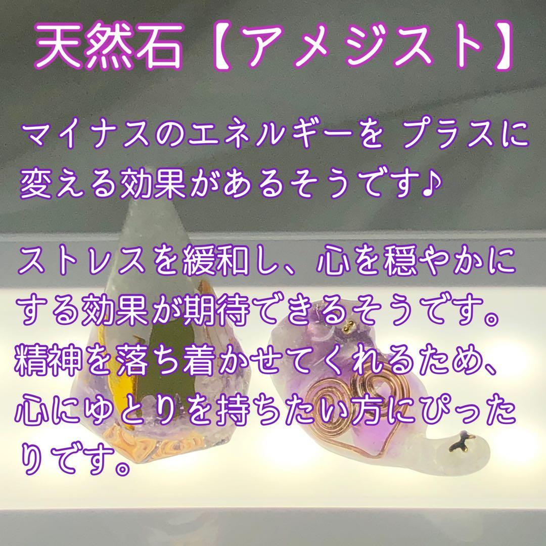 8/26、9点 兎 猫 チャーム オルゴナイト キーホルダー まとめ売り