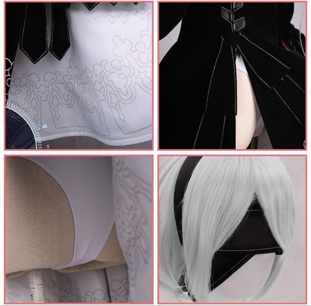NieR: Automata ニーアオートマタ2B 三分妄想 コスプレ M