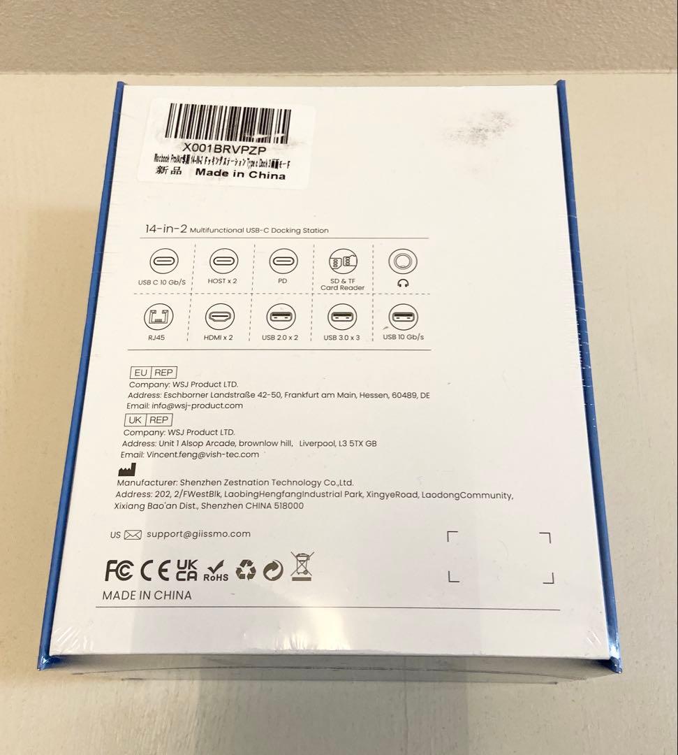 Macbook Pro/Air専用 14-IN-2 ドッキングステーション