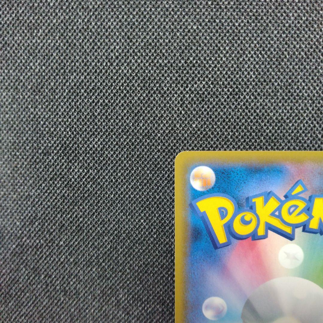 殿堂の書 優勝 プロモ