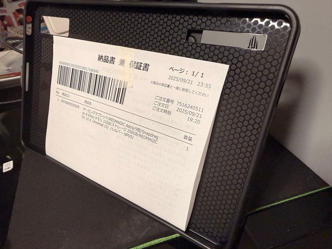 Androidタブレット本体 REDMAGIC ASTRA