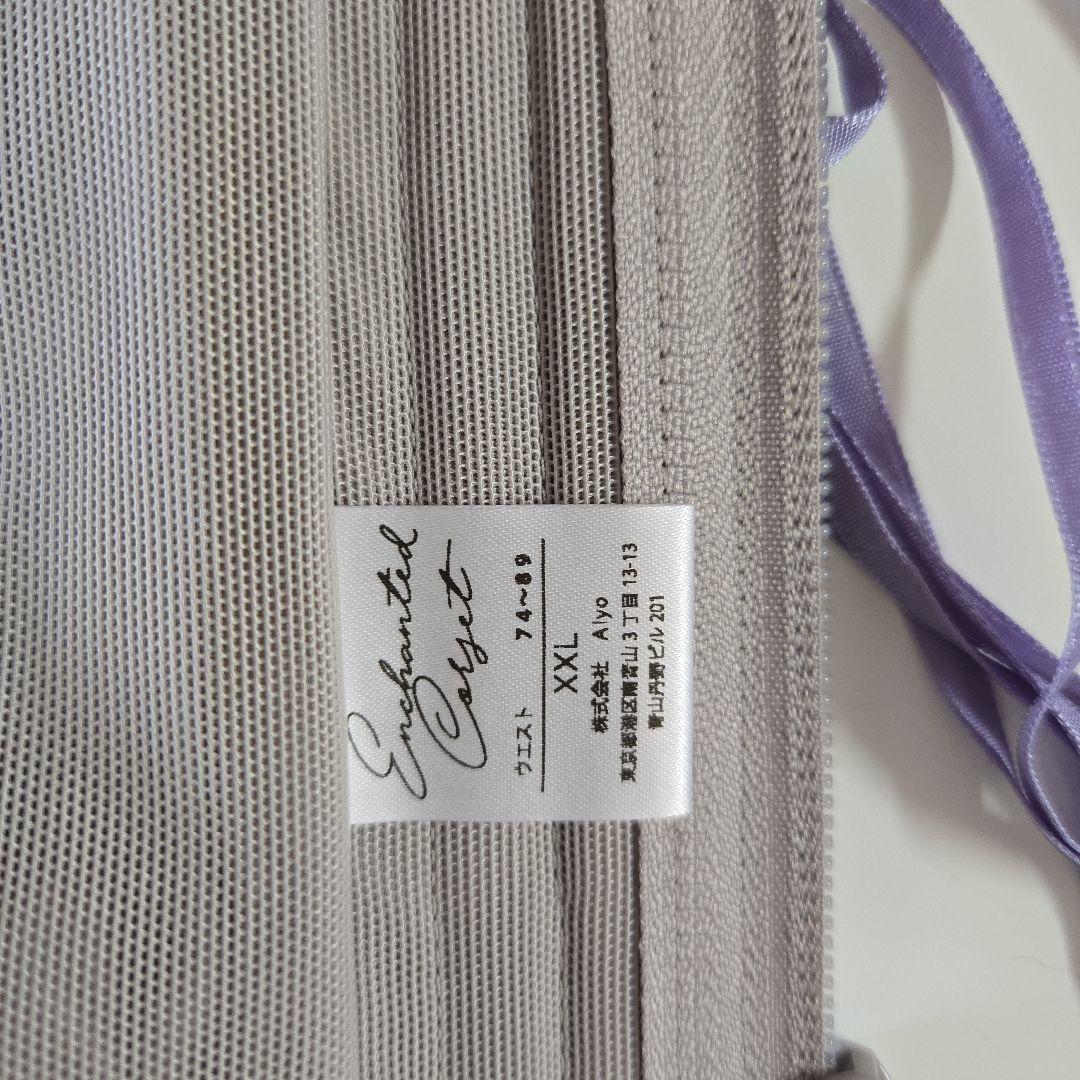 元鈴木さんコルセット