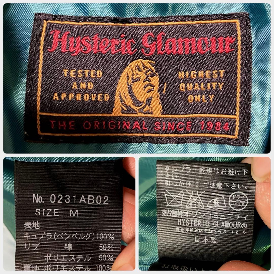 【雰囲気抜群❗️】HYSTERIC GLAMOUR サテン スカジャン Mサイズ