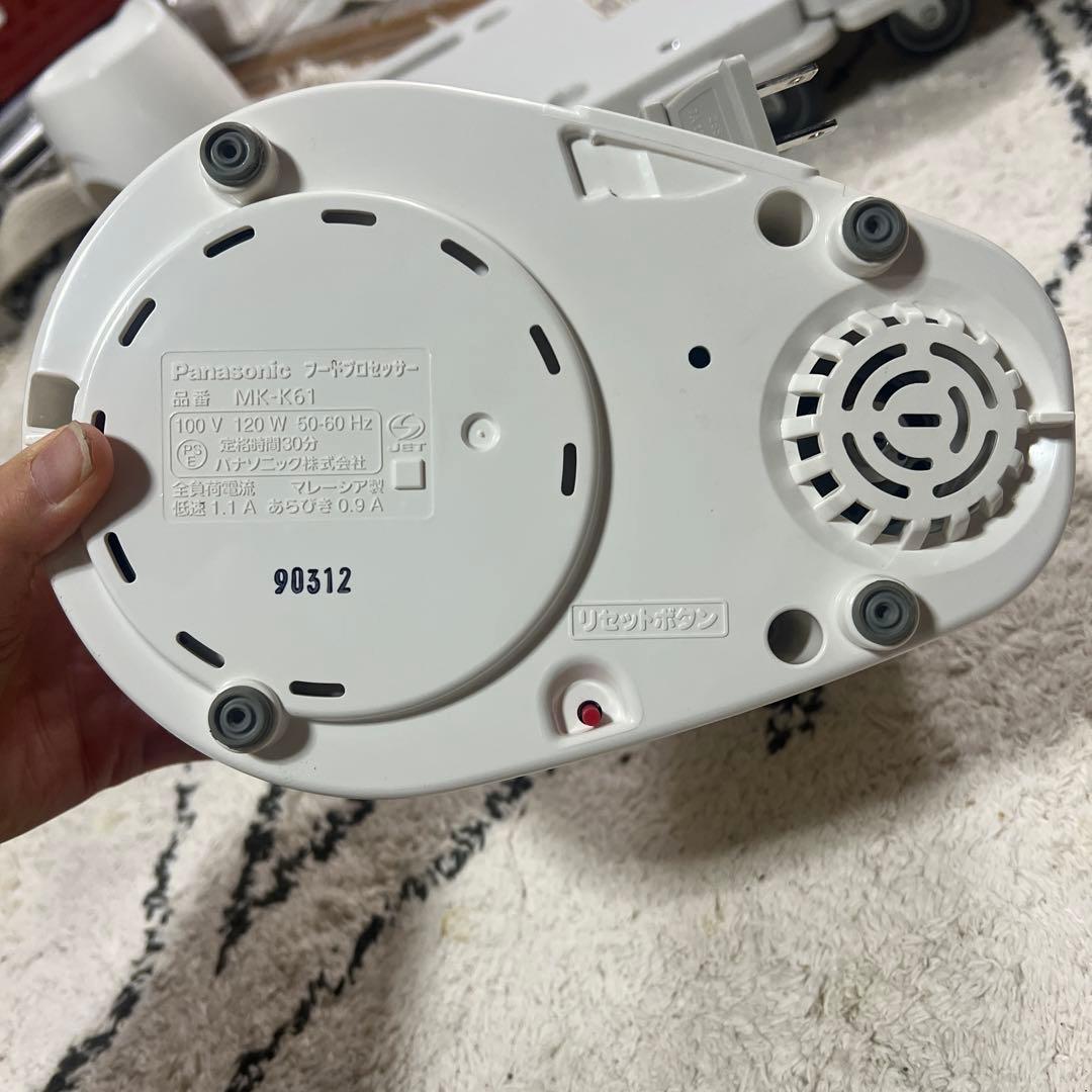 Panasonic MK-K61 フードプロセッサー ホワイト