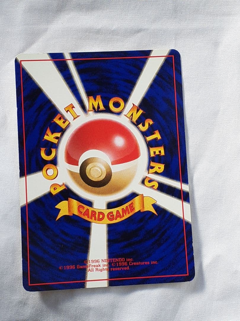 ポケモンカード旧裏 ルージュラ 未使用、美品