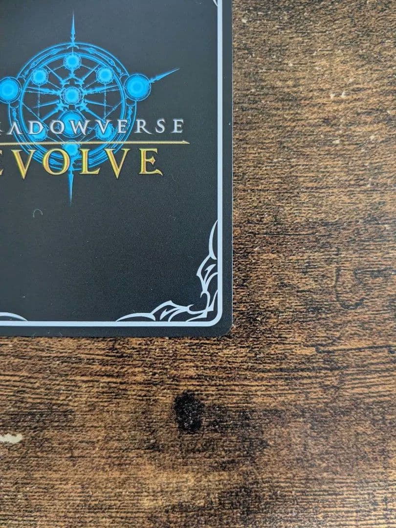 シャドウバースエボルヴ　プリコネ　チエル　SP