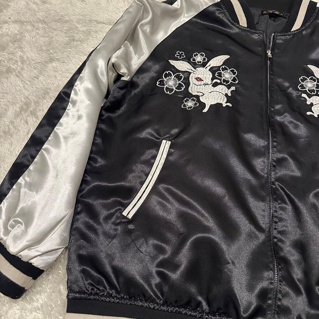 不倶戴天　ジャケット　スカジャン　メンズ　サイズXXL 和柄　兎　鯨　刺繍