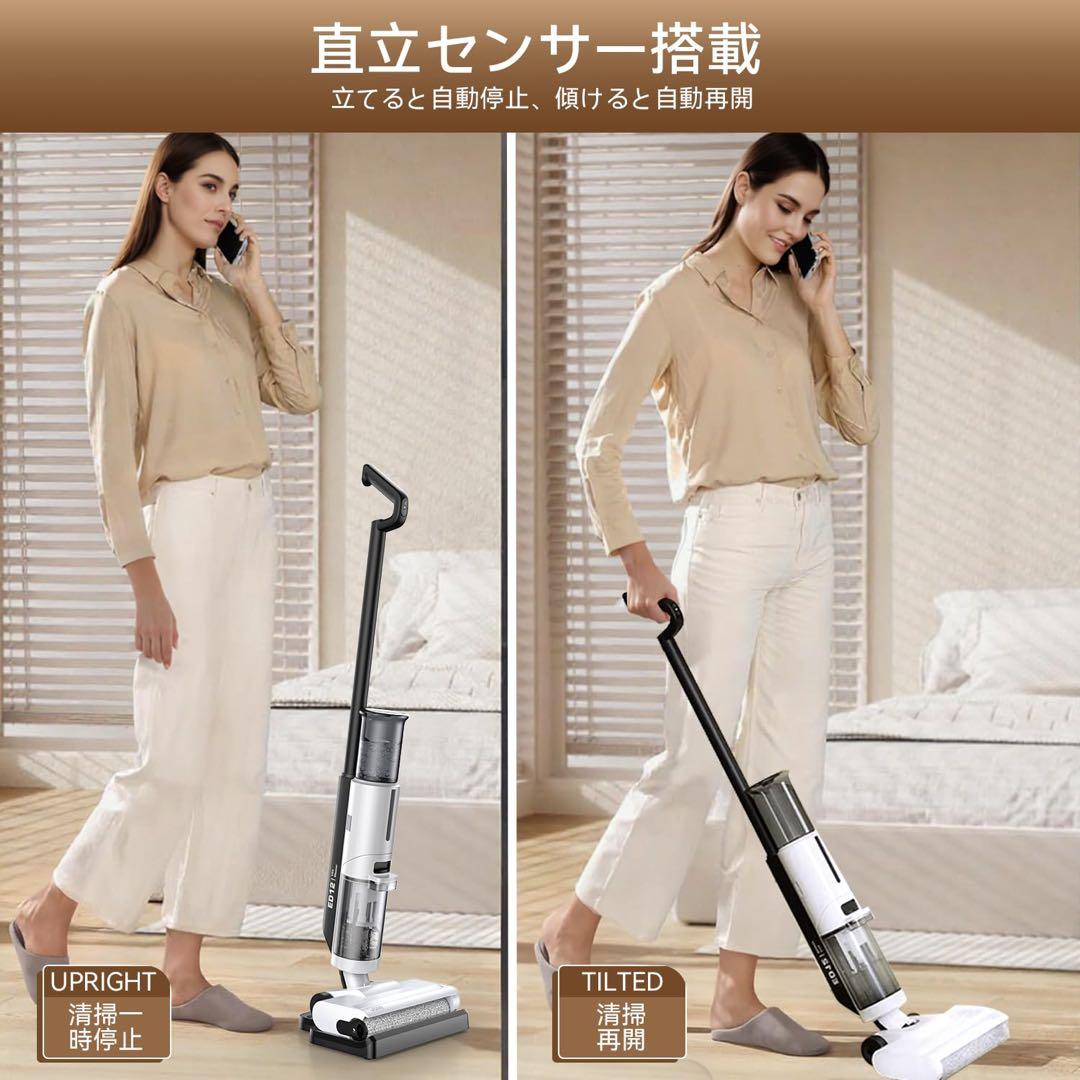 JONR ED12 Lite水拭き掃除機 乾湿両用クリーナー　medium