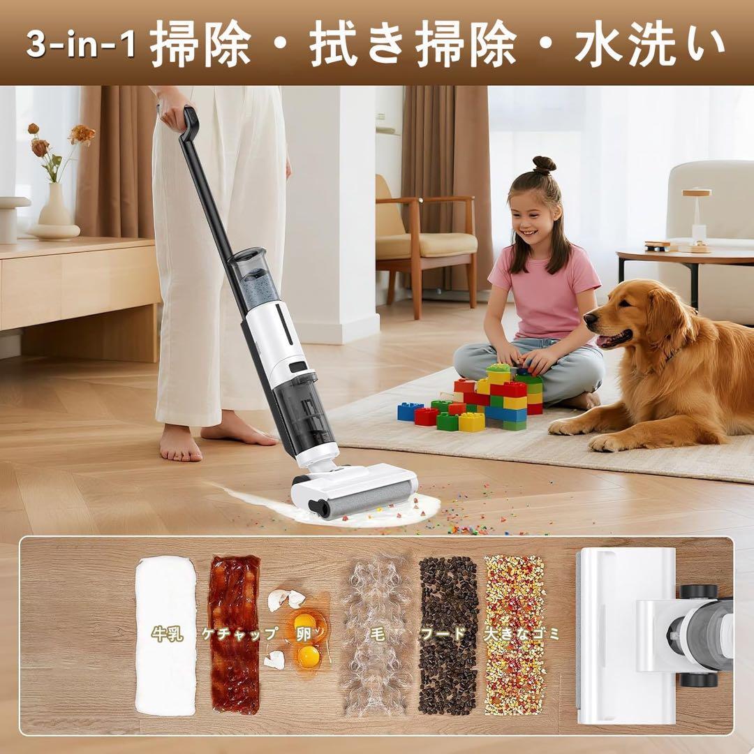 JONR ED12 Lite水拭き掃除機 乾湿両用クリーナー　medium