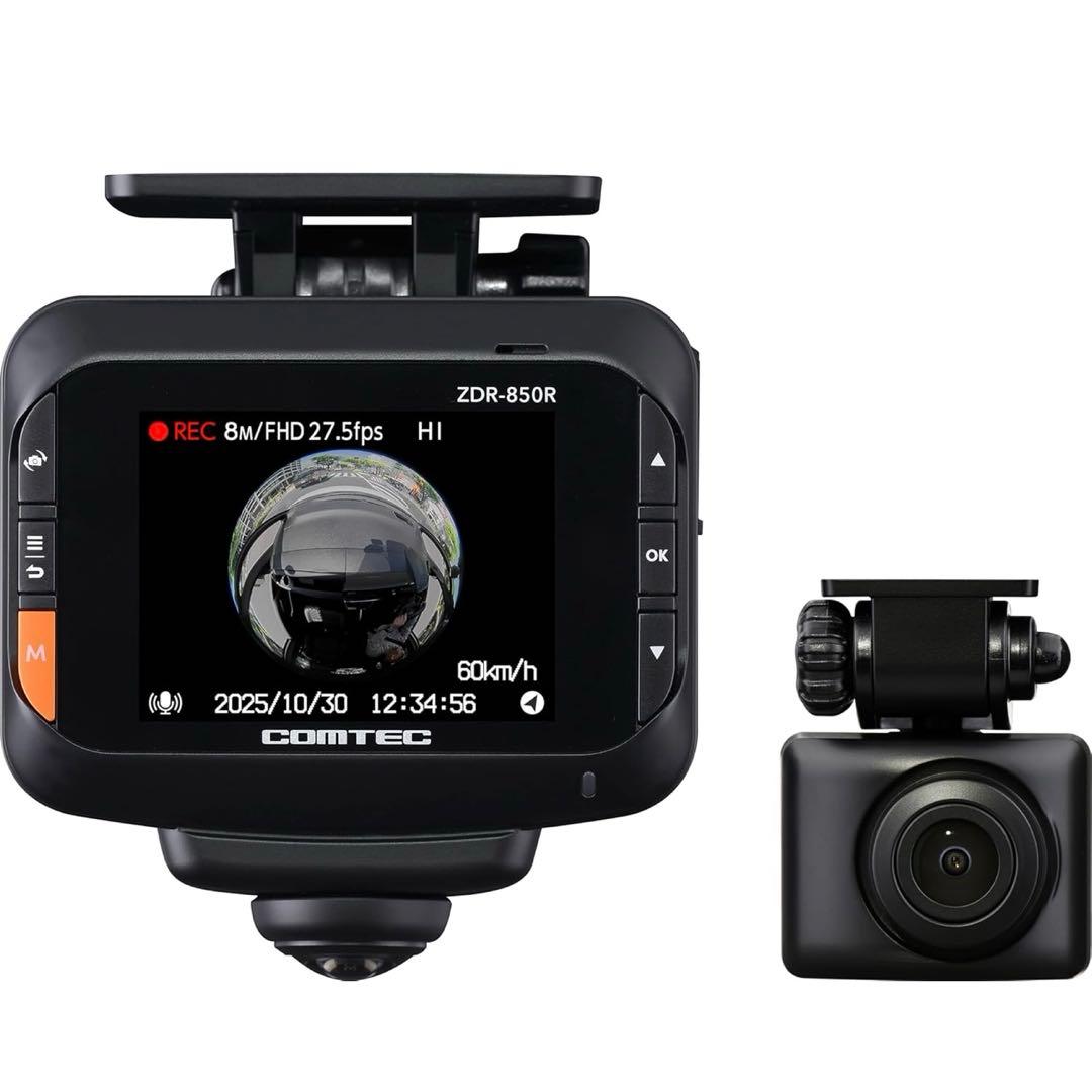 コムテック ドライブレコーダー ZDR-850R 360°カメラで全方位記録
