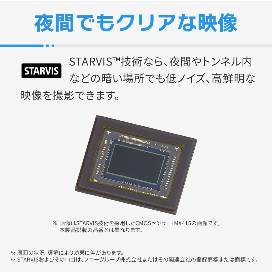コムテック ドライブレコーダー ZDR-850R 360°カメラで全方位記録
