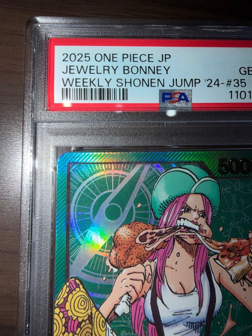 ボニー OP07-019 L PSA10 レガフィグ