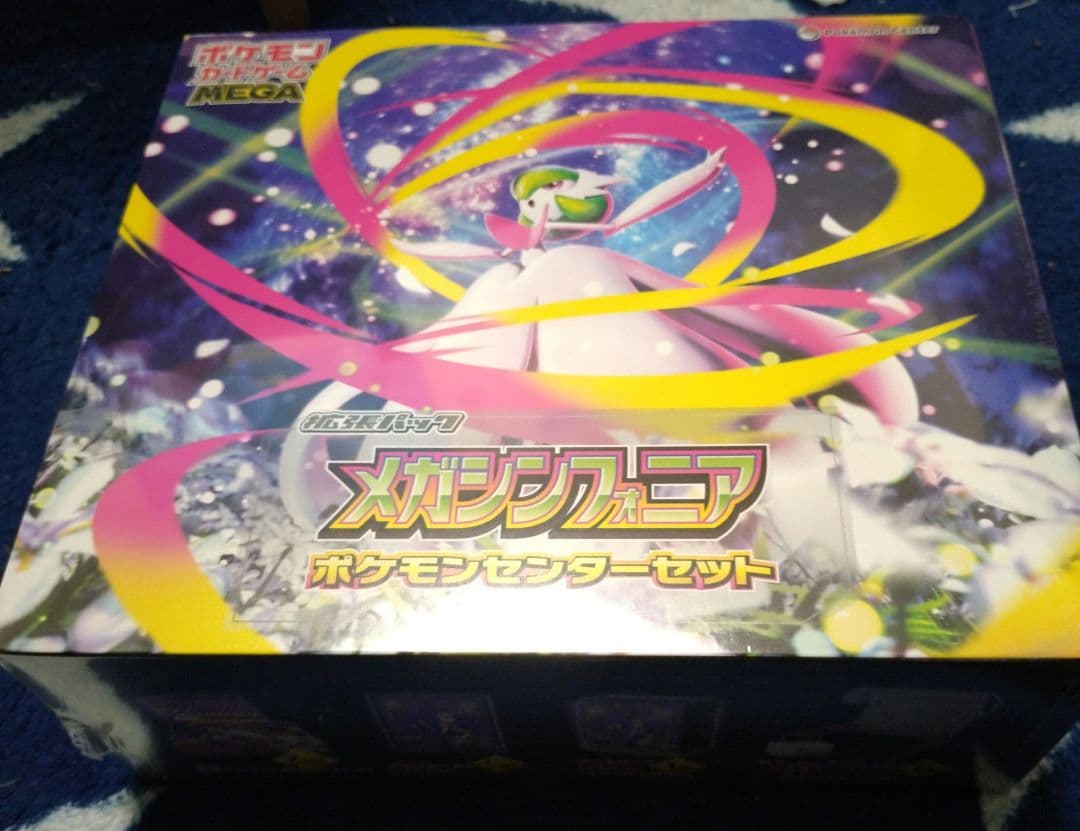 新品未開封　ポケモンセンターセット　メガシンフォニア