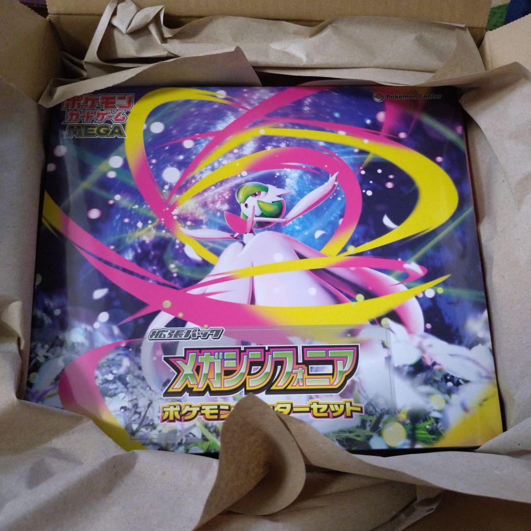 新品未開封　ポケモンセンターセット　メガシンフォニア