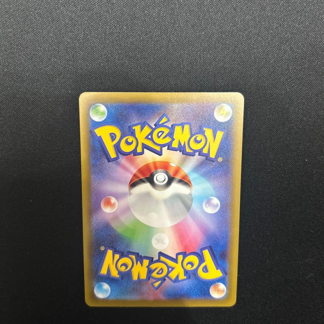 メガディアンシー　ex 中国　エラー