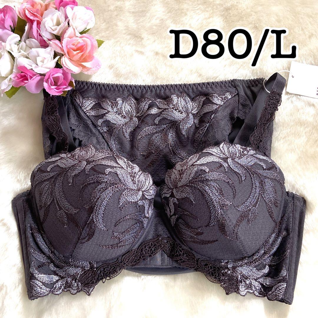 んーちゃり☆様 リクエスト 3点 まとめ商品