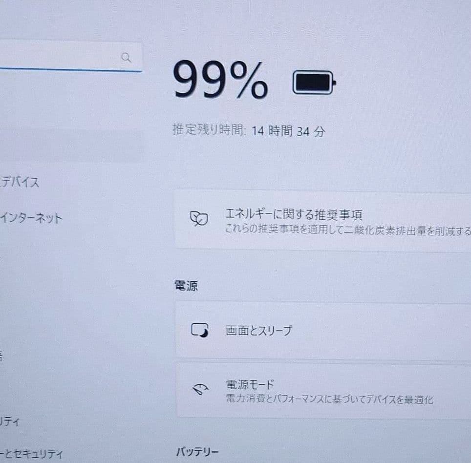 2023年9月 超美品 HP 爆速 12世代 i5 32GB 新品1TB 16