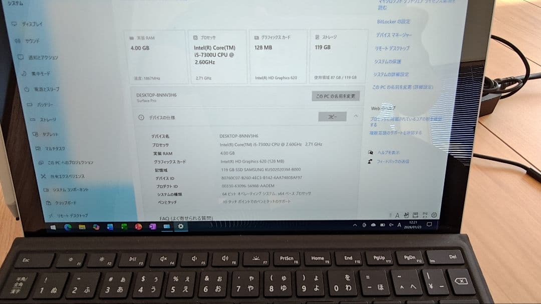 【フルセット】Surface Pro 5 i5/4G/128G ペン・カバー 他