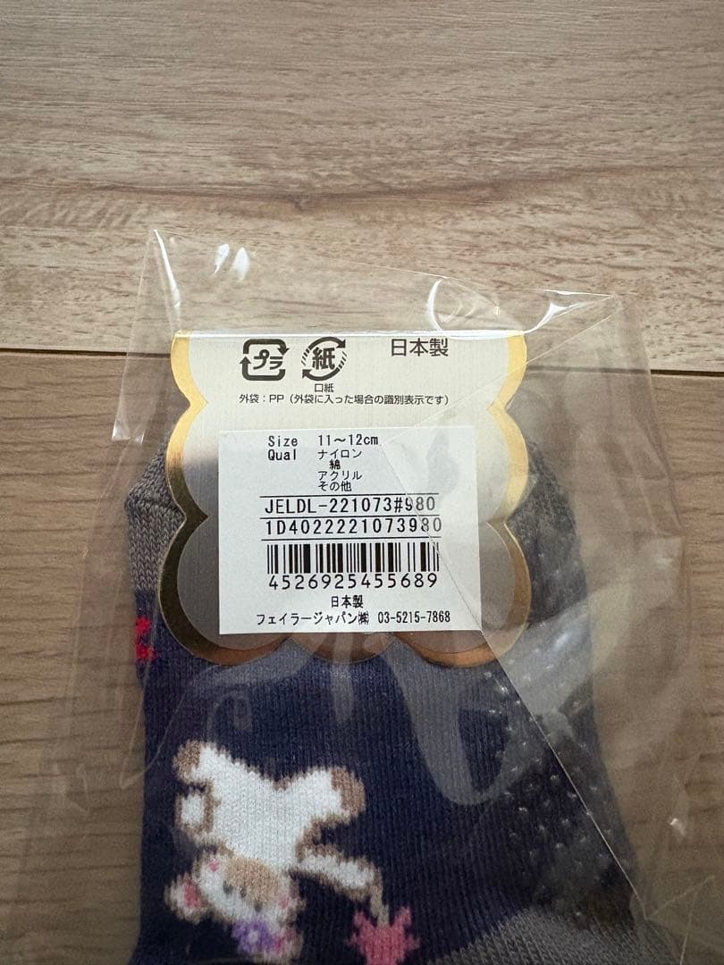 【未使用】FEILER(フェイラー) 靴下 スタイ タオル セット