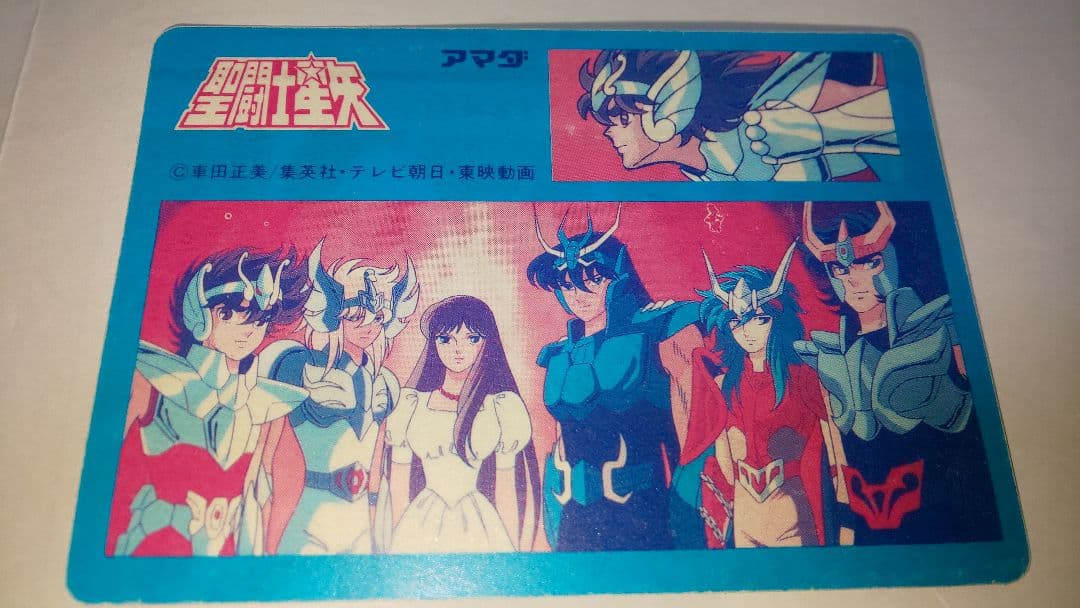 聖闘士星矢 アマダ PPカード フェクダ・トール 当時物 昭和レトロ 極美品