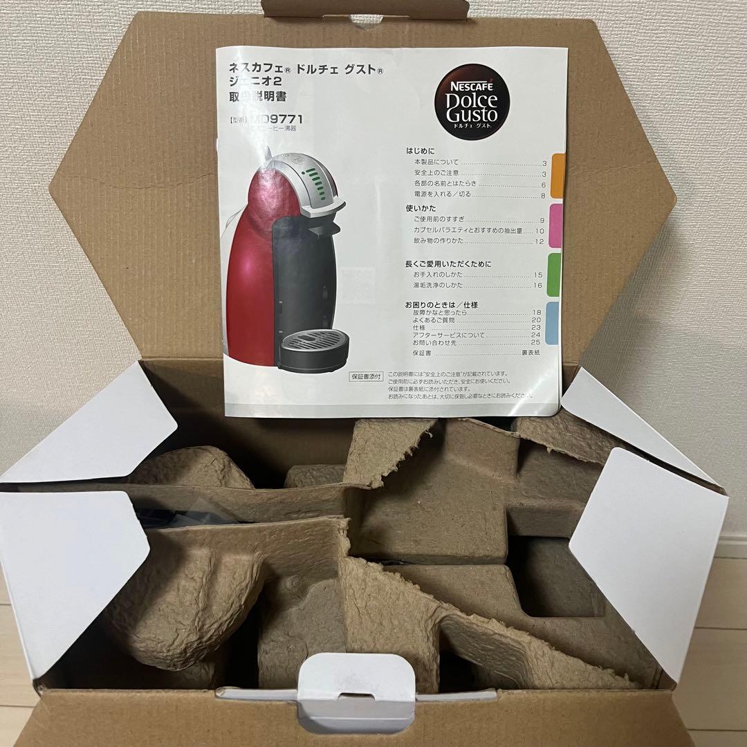 ネスカフェ ドルチェグスト ジェニオ2 MD9771